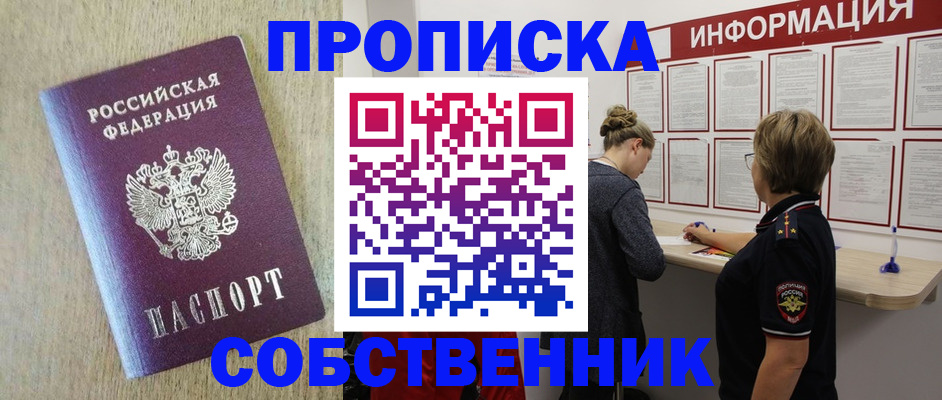 временная регистрация адрес в Вилюйске